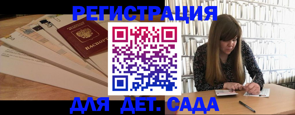 временная регистрация недорого в Борисоглебске